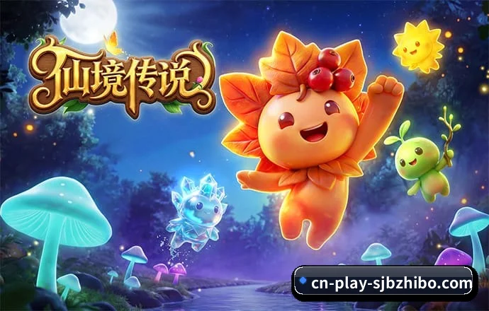 世界杯直播 APP 深度功能